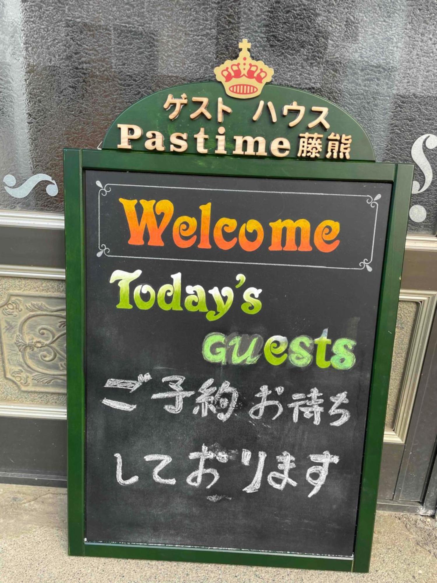 Pastime藤熊 Hotell Karuizawa Exteriör bild